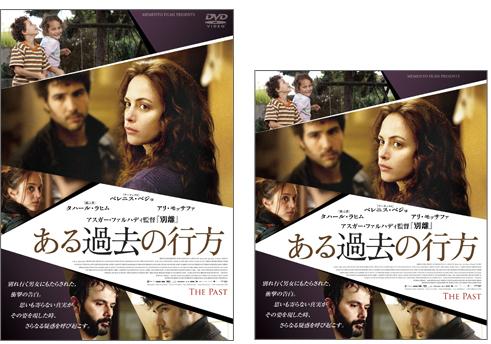 2014.12.2 Blu-ray&DVD Release＜DVD同時レンタルスタート＞